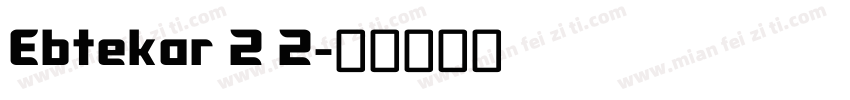Ebtekar 2 2字体转换